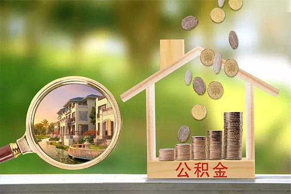 东莞16地区公积金信用贷款-东莞16个人上门小额贷款-东莞16空放私借民间借贷