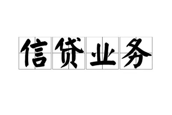 东莞16无抵押小额贷款