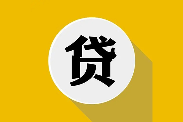 东莞16信用贷款网-东莞16短借费用-东莞16哪里可以借私借