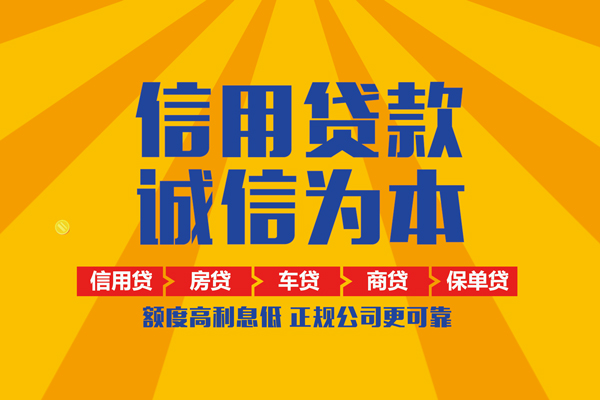 东莞16小额贷款-东莞16小额贷款空放-东莞16本地私借