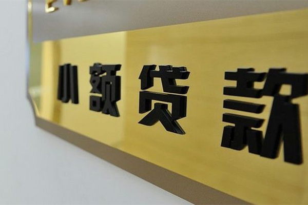 东莞16民间借贷网-东莞16私人借钱-东莞16贷私借