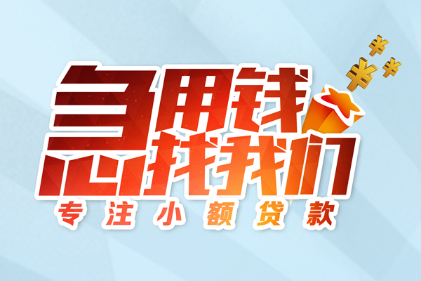 东莞16哪有民间借贷-东莞16个人身份证借私借-东莞16私人放水