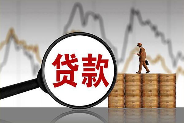 东莞16小额贷款空放-东莞16私借短借-东莞16身份证贷款