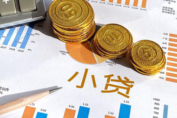东莞16贷款当天放款-东莞16哪里可以借钱-东莞16贷私借