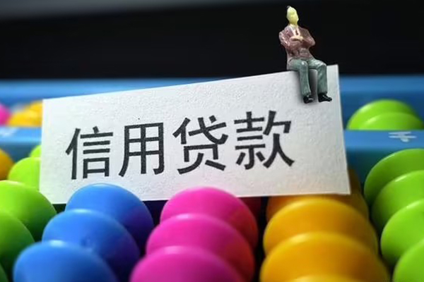 东莞16私人小额贷款-东莞16小额空放-东莞16贷款私借空放