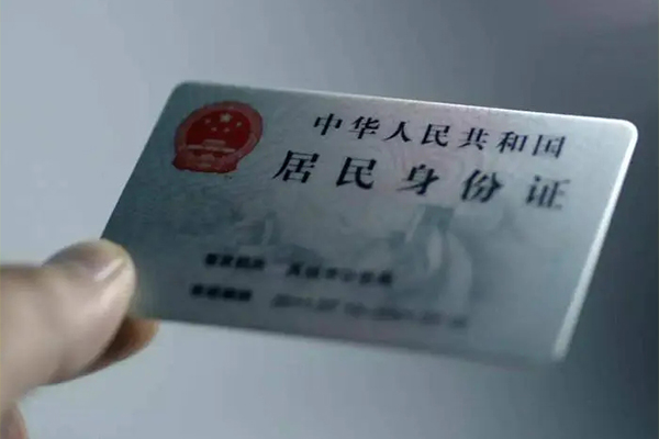 东莞16小额贷款不查征信-东莞16私人身份证借私借-东莞16贷款信用贷款