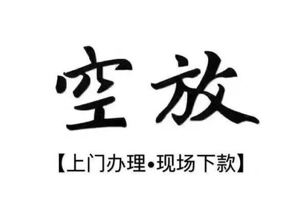 东莞16民间私借-东莞16民间大额借贷-东莞16小额个人借贷