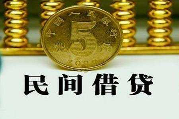 东莞16个人24小时借钱-东莞16私人空放二次私借-东莞16民间小额借贷