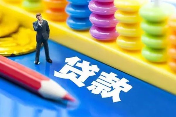 东莞16小额信用贷款-东莞16贷款空放-东莞16身份证办理贷款