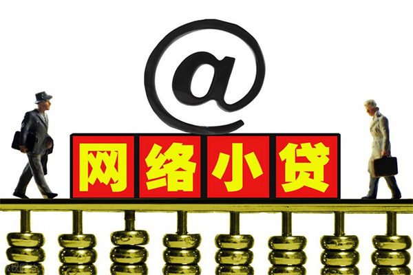 东莞16哪有私人借贷-东莞16个人消费贷款-东莞16个人小额贷款