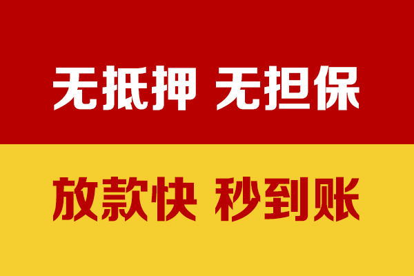 东莞16个人上门借贷-东莞16空放贷款当天下款-东莞16哪有民间借贷