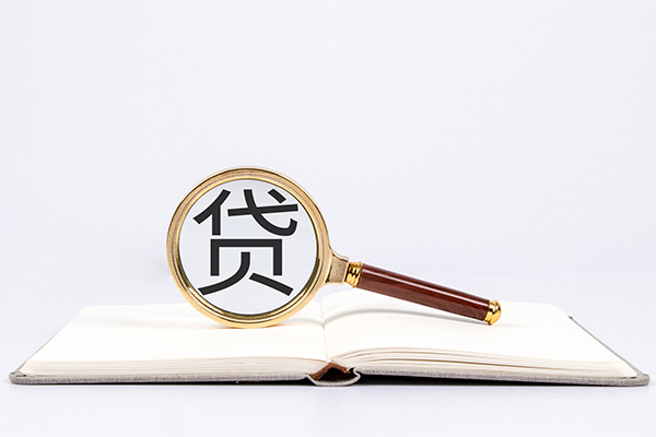 东莞16私人贷款-东莞16无抵押身份证贷款-东莞16哪里可以信用贷款