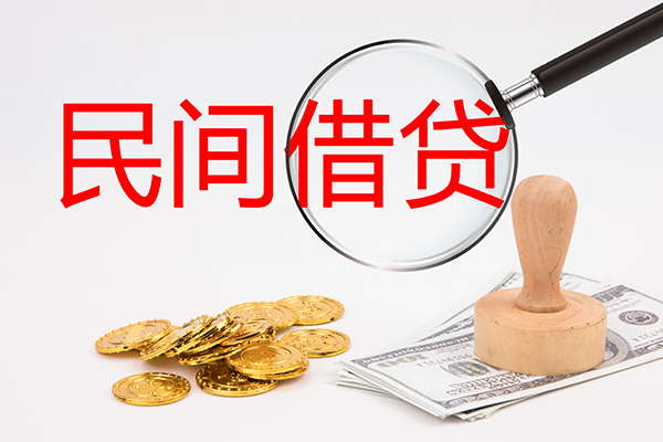 东莞16做生意贷款-东莞16民间借贷无抵押-东莞16借款当天放款水钱