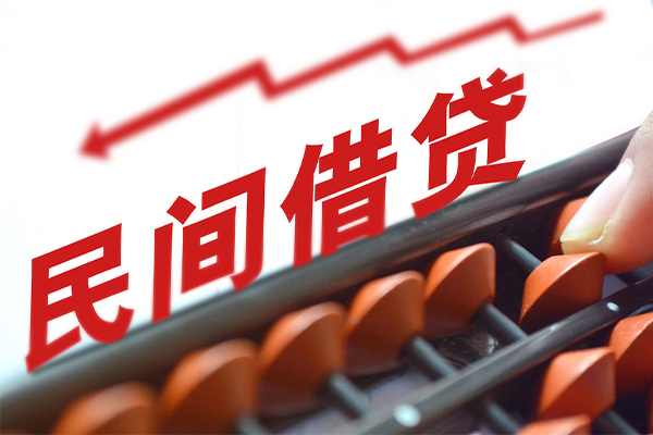 东莞16空放私借民间借贷-东莞16贷款个人贷款-东莞16短借短拆