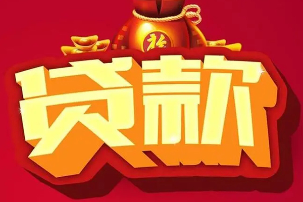 东莞16全天候办理借款-东莞16小额贷款地址-东莞16哪有民间借贷