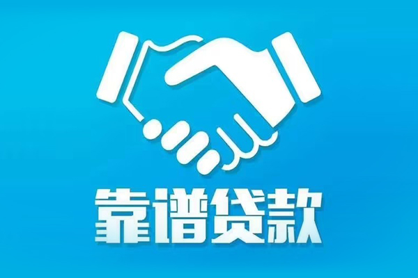 东莞16民间私人借贷-东莞16私借贷款-东莞16民间无抵押借钱