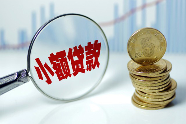 东莞16小额贷款贷款-东莞16个人借钱怎么收费-东莞16空放私人借钱