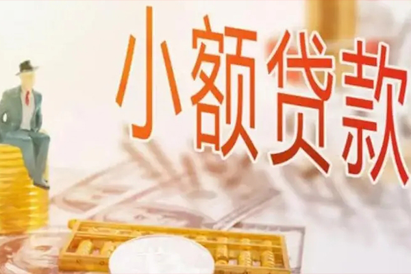东莞16个人短借-东莞16个人短借-东莞16空放贷款