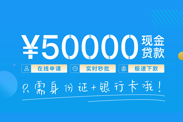 东莞16身份证借私借-东莞16私借短借-东莞16个人借贷款