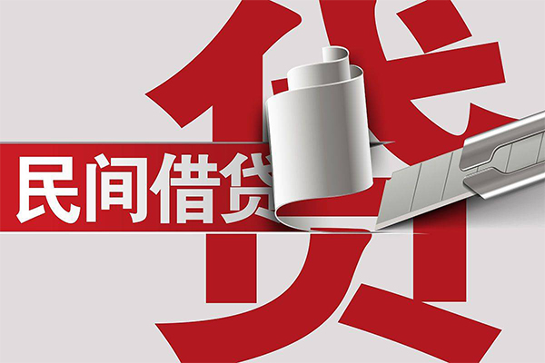 东莞16用身份证借私借-东莞16私借空放短借-东莞16正规私人借贷