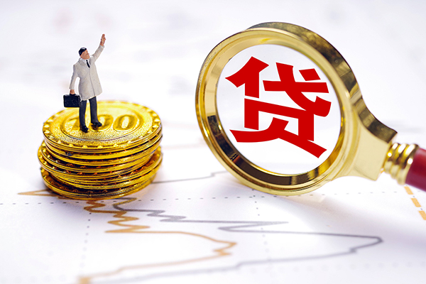 东莞16个人短借-东莞16短借公证-东莞16无抵押信用贷款