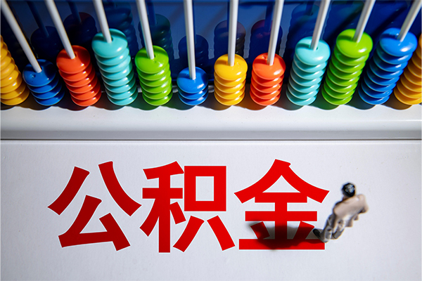 东莞16贷款联系电话-东莞16身份证贷款分期-东莞16身份证小额贷款