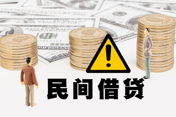 东莞16借款-东莞16短借当天借钱-东莞16地区公积金信用贷款