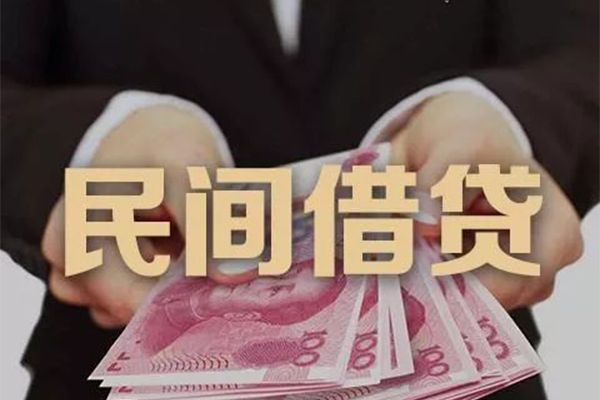 东莞16私借贷款-东莞16空放私人借钱-东莞16空放个人借钱