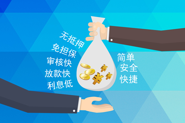 东莞16空放私人借钱-东莞16短期空放小额贷款-东莞16小额个人借贷