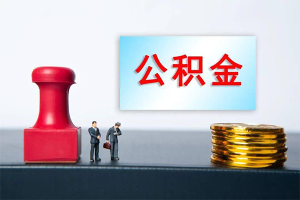 东莞16身份证贷款分期-东莞16地区公积金信用贷款-东莞16全天候办理借款