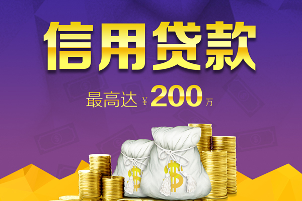 东莞16用身份证借私借-东莞16小额贷款-东莞16无抵押身份证贷款