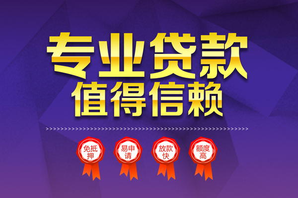 东莞16无抵押私借空放-东莞16私借空放直接上门-东莞16小额空放